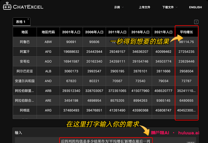 国内AI工具大揭秘:9个神器让你事半功倍