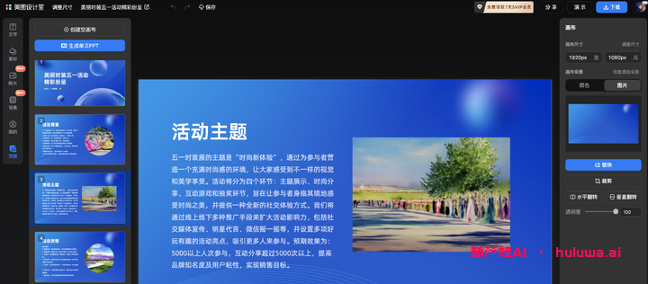 国内AI工具大揭秘:9个神器让你事半功倍