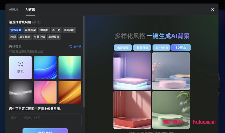 国内AI工具大揭秘:9个神器让你事半功倍