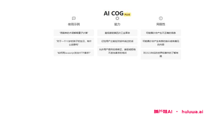 CHATGPT账号申请教程 - 轻松拥有CHATGPT账号的方法