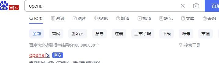 GPT国内版免费入口 - GPT中文官网解决方案