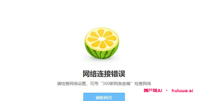 GPT国内版免费入口 - GPT中文官网解决方案