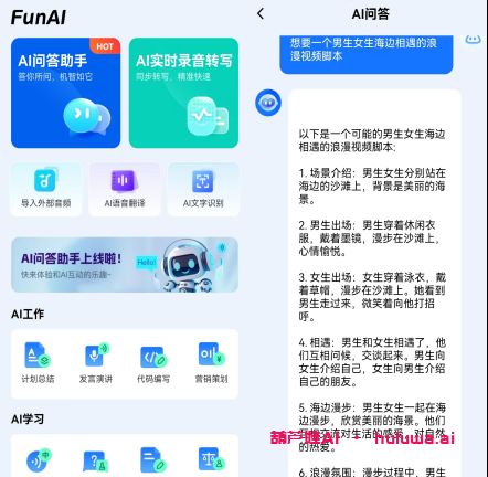 AI生成器在线——科技领域的写作神器