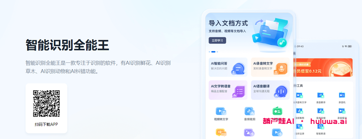 AI生成器在线——科技领域的写作神器