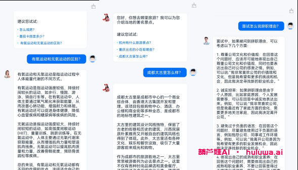 AI生成器在线——科技领域的写作神器