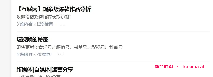 自媒体内容制作:掌握这四种剪辑结构,让你的作品更吸引人!