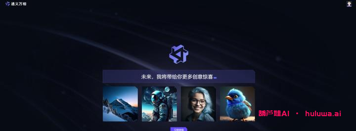AI绘画:国内免费工具TOP10,让你的创作更有激情!