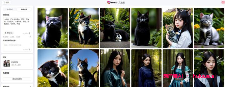 AI绘画:国内免费工具TOP10,让你的创作更有激情!