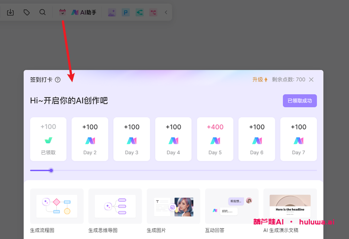 2023年AI写作软件盘点:这4款绝对不能错过!