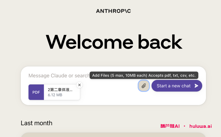 GPT/Claude2:AI科技的最新突破