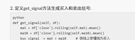 GPT中文版:量化回测框架的“聪明”小助手