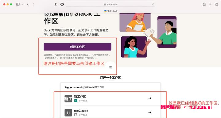 AI如何进入我们的生活?