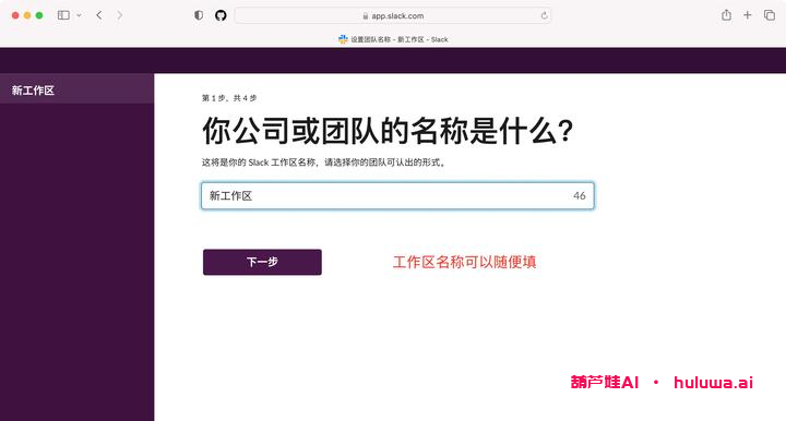 AI如何进入我们的生活?
