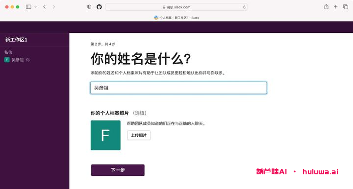 AI如何进入我们的生活?