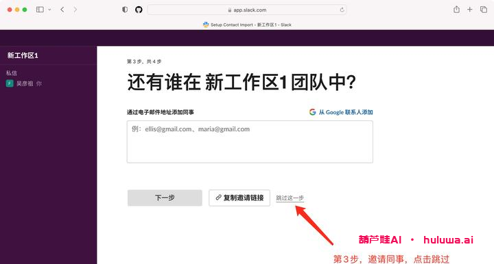 AI如何进入我们的生活?