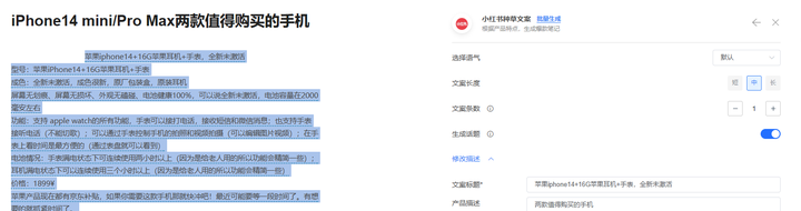 十大热门AIGC工具/网站(更新中)