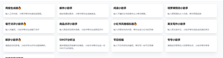 十大热门AIGC工具/网站(更新中)