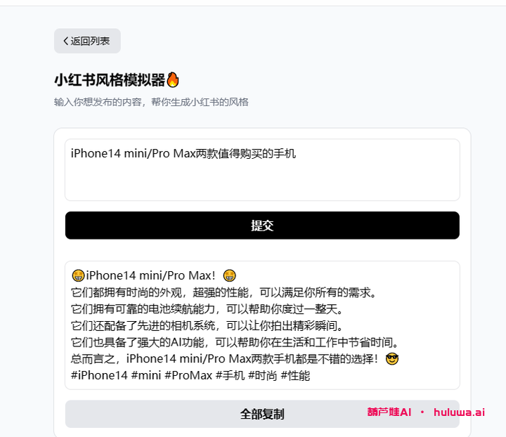 十大热门AIGC工具/网站(更新中)