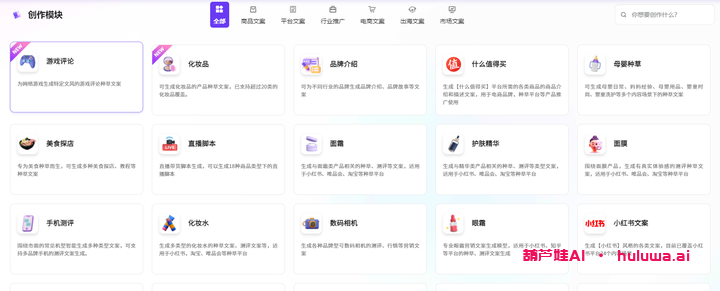 十大热门AIGC工具/网站(更新中)