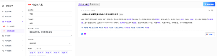 十大热门AIGC工具/网站(更新中)