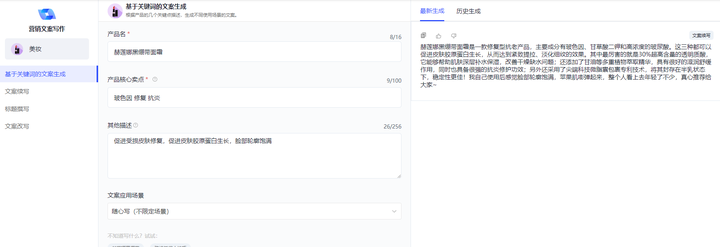 十大热门AIGC工具/网站(更新中)