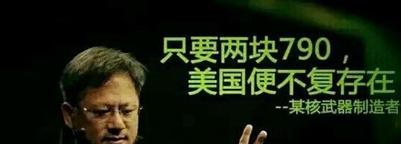 NVIDIA:一个科技公司的工作体验