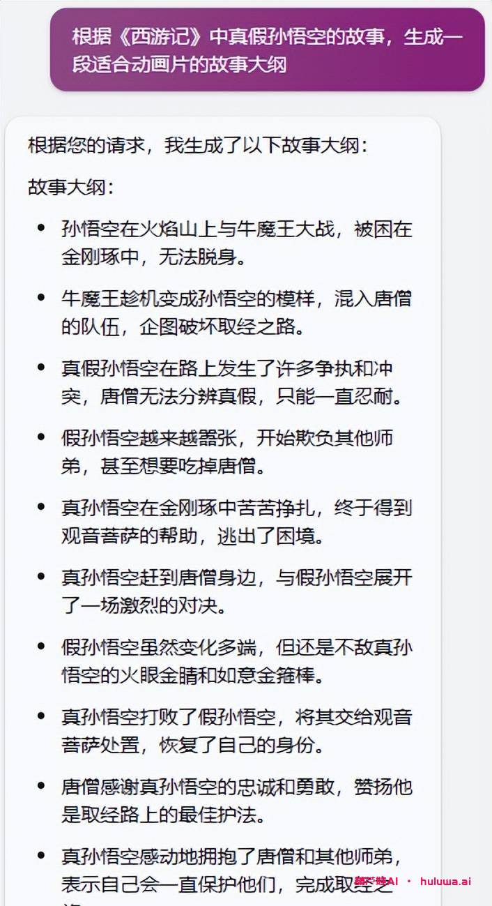 【超级干货】揭秘ACGN产业的AI革命!
