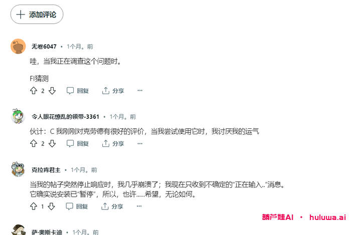 Claude2正式发布,开放注册,让你的科技问题一网打尽!