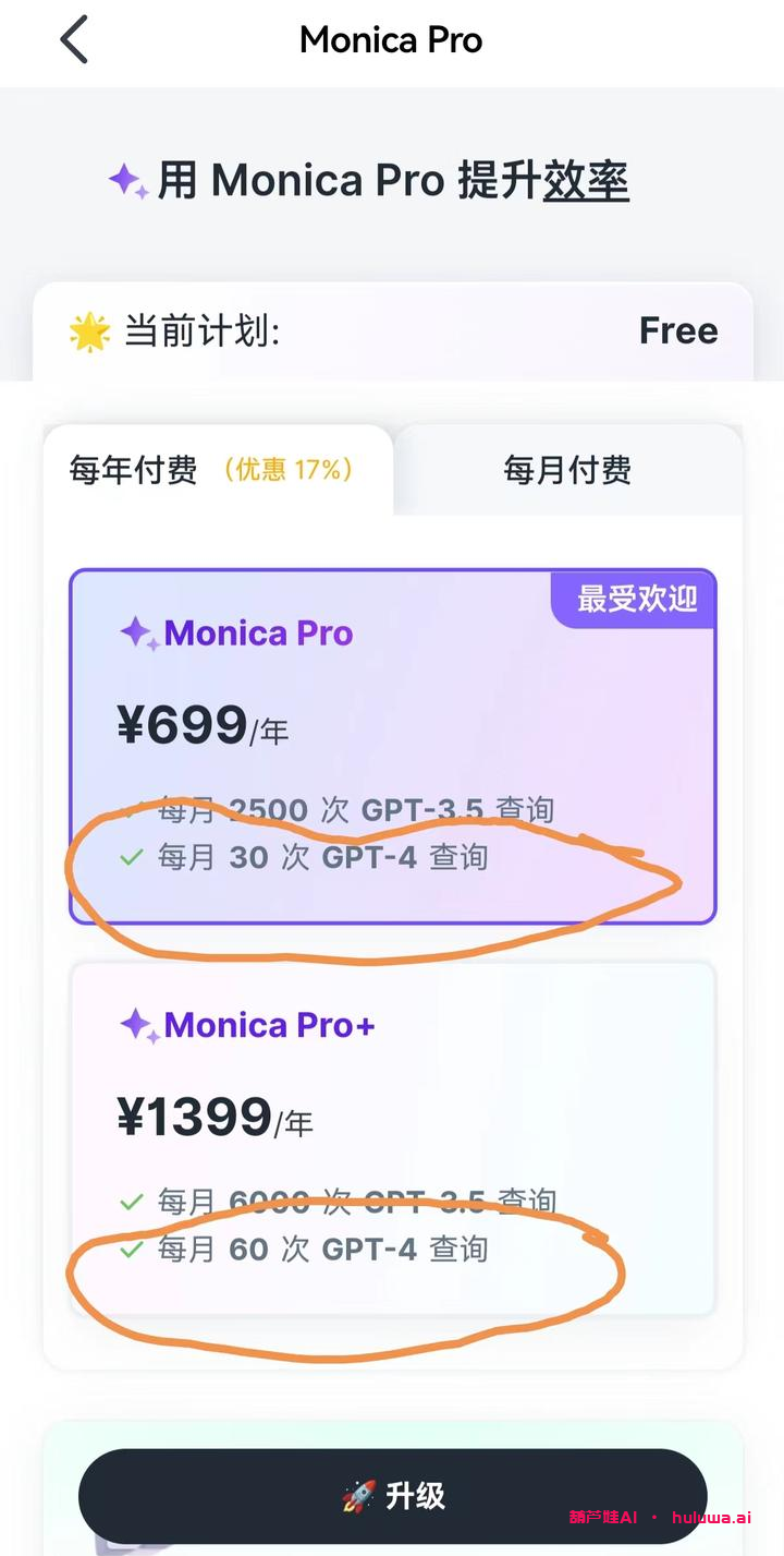 从Claude2到CHAT GPT:超越GPT4的免费魔法
