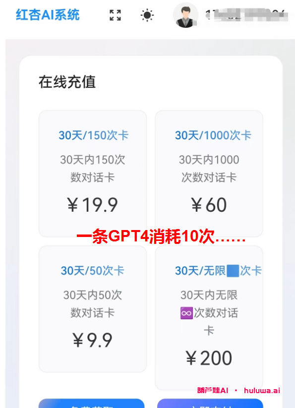 从Claude2到CHAT GPT:超越GPT4的免费魔法