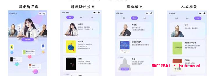 AI席卷传媒领域,几个热门应用值得关注