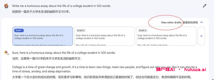 为什么谷歌Bard会打败CHAT GPT?