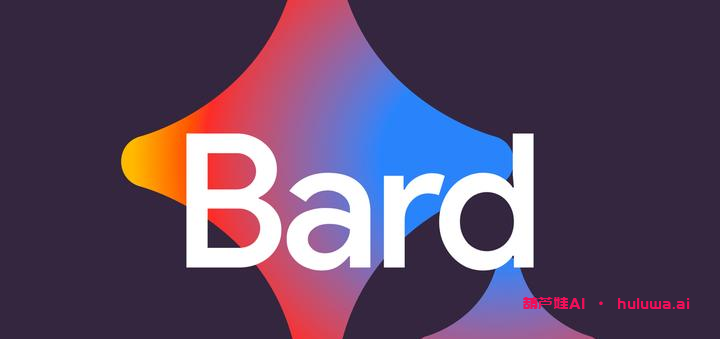 谷歌 Bard 强势超越 GPT ?想知道更多吗?