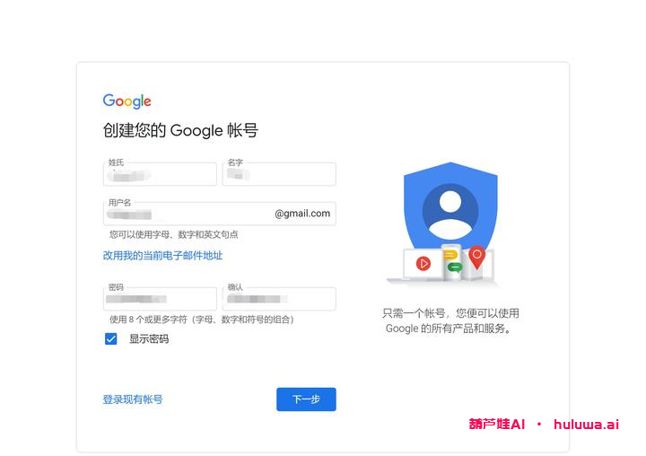 如何迅速拥有CHATGPT账号