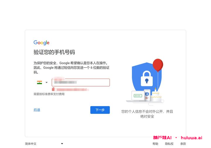 如何迅速拥有CHATGPT账号
