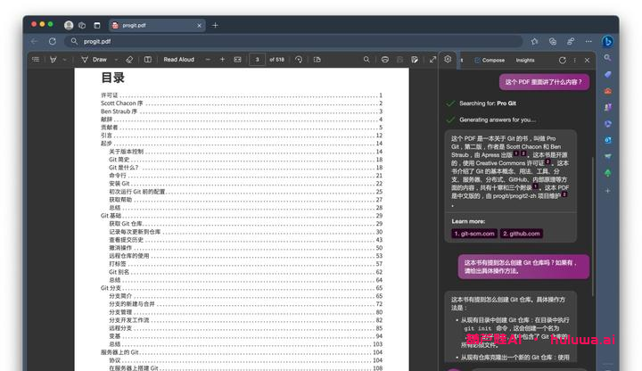 搜索引擎大战:微软 Bing Chat,AI 让搜索更智能!