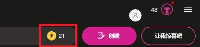 微软Bing的AI作图功能惊艳亮相!快来体验吧!