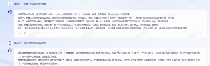 阿里的通义千问大模型:内测体验如何?