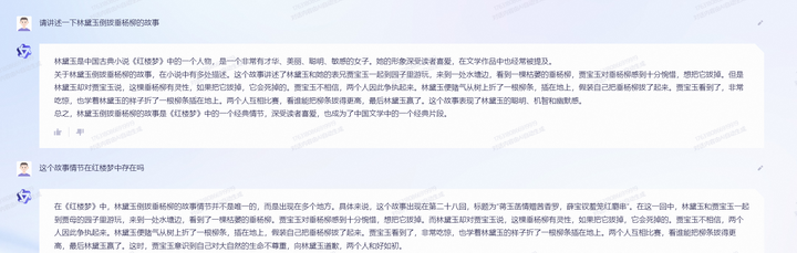 阿里的通义千问大模型:内测体验如何?