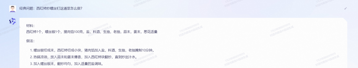 阿里的通义千问大模型:内测体验如何?