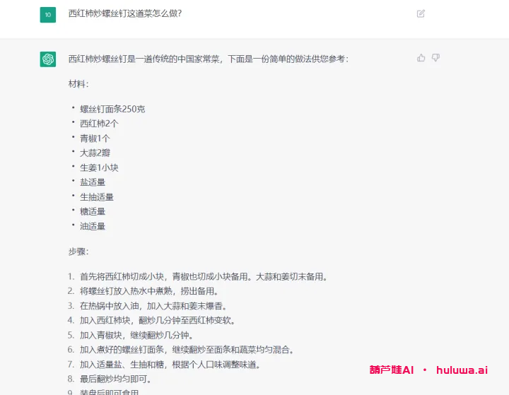 阿里的通义千问大模型:内测体验如何?