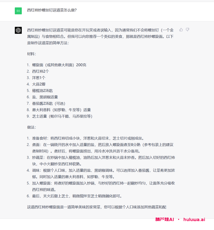 阿里的通义千问大模型:内测体验如何?