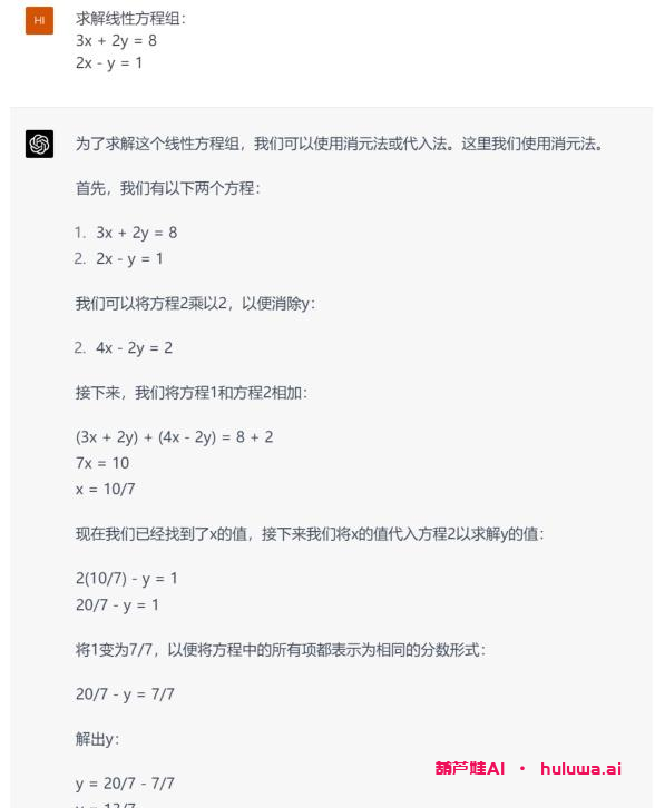 GPT4和文心一言:谁更强大?