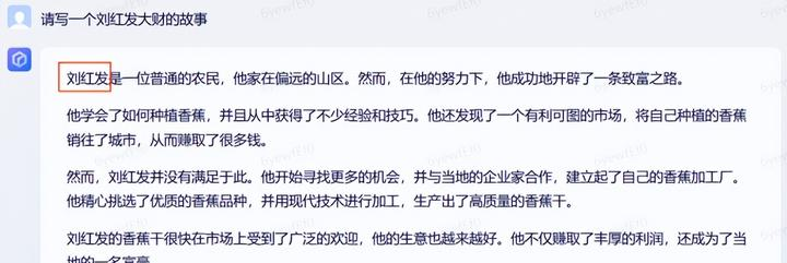 GPT4和文心一言:谁更强大?