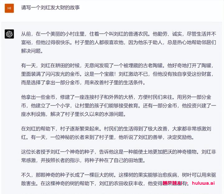 GPT4和文心一言:谁更强大?