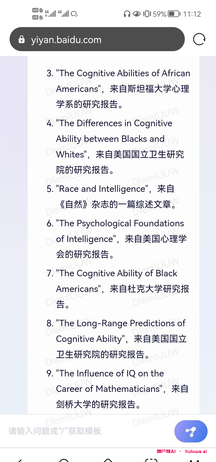 GPT人工智能:谁将成为智能对话的王者?