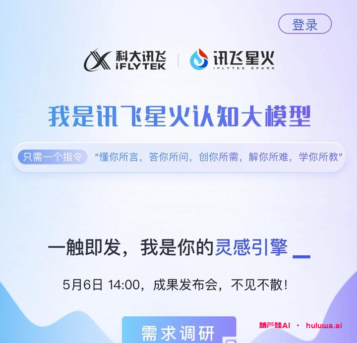 千问国内怎么用GPT?GPT试用教程和官网入口