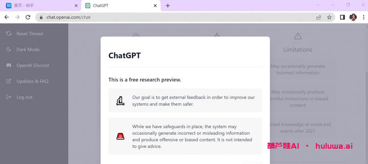 快速注册OpenAI账号,畅谈CHAT GPT人工智能