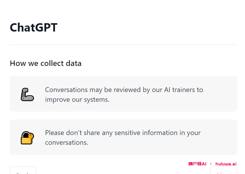 快速注册OpenAI账号,畅谈CHAT GPT人工智能