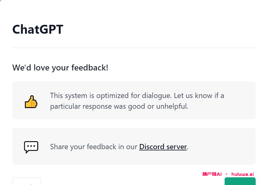 快速注册OpenAI账号,畅谈CHAT GPT人工智能